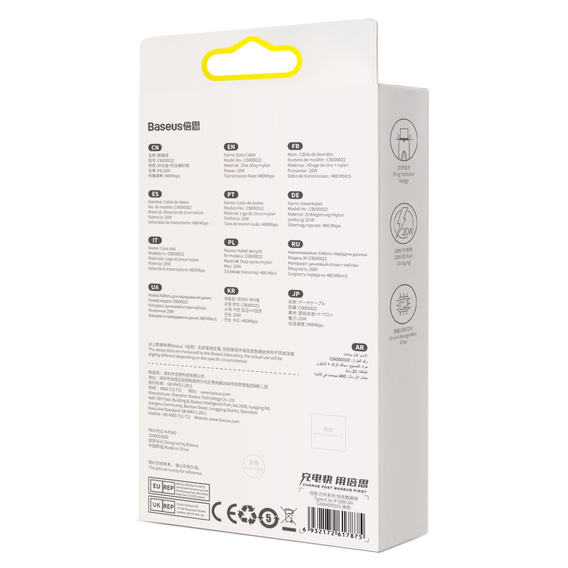 Καλώδιο Baseus Glimmer USB-C σε Lightning 20W 2m για iPhone