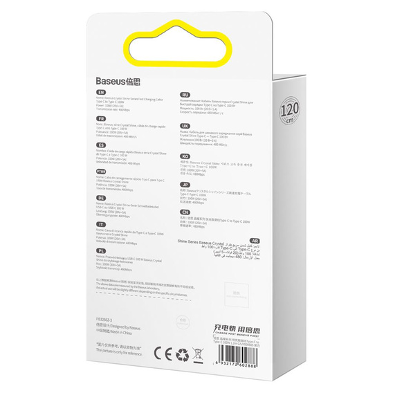Baseus Crystal Shine καλώδιο USB-C – USB-C 100 W για συσκευές με θύρα USB-C