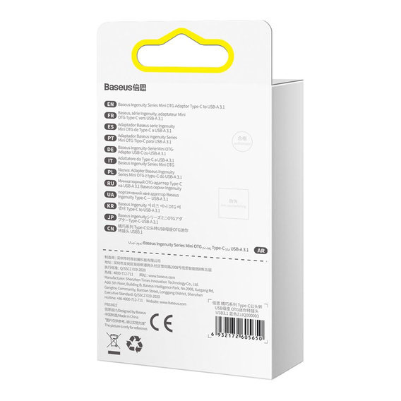 Baseus Ingenuity USB-C προς USB-A 3.1 OTG προσαρμογέας για συσκευές με θύρα USB-C