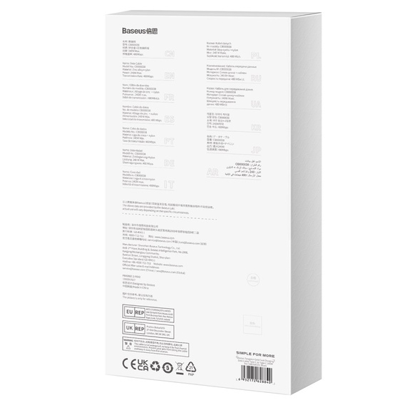 Baseus Καλώδιο USB-C – USB-C 240 W με τεχνολογία Power Delivery για συσκευές με υποδοχή USB-C