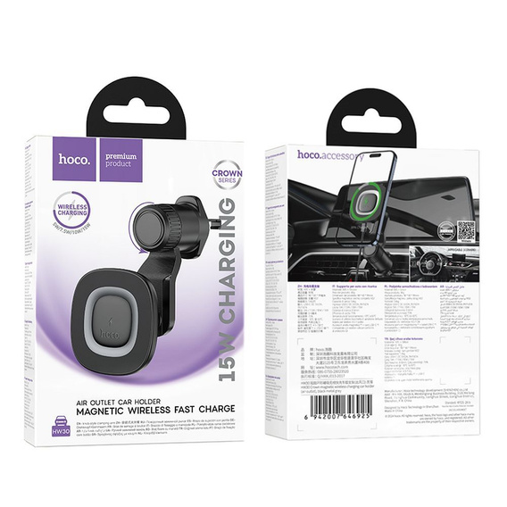Βάση για κινητό τηλέφωνο για αυτοκίνητο με επαγωγική φόρτιση Hoco HW30