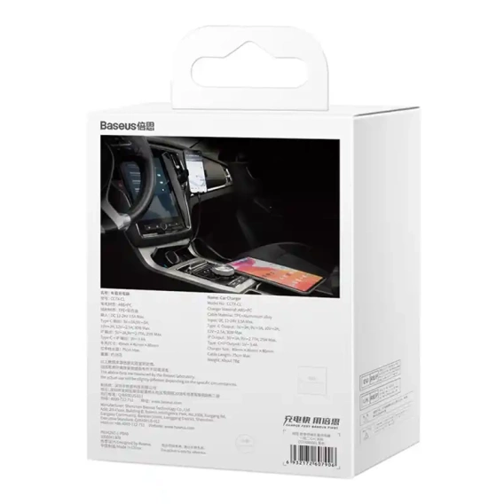Φορτιστής αυτοκινήτου Baseus Enjoyment 30W για smartphones, tablets και άλλες κινητές συσκευές
